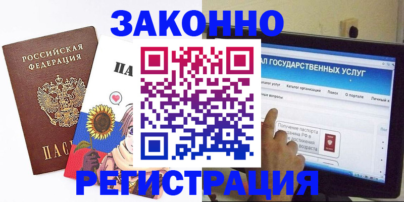 найти адрес прописки в Дмитрове